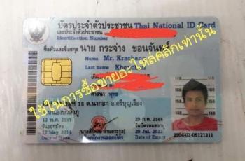 SIM di Thailand. (Facebook/Widayat Wiwid)