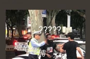 James Harden ditilang polisi. (Twitter/@Tracyhan)